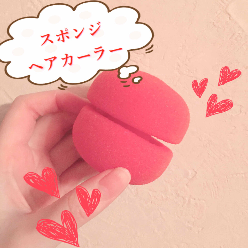 ソフトボールカーラー 小/3P/マコト/ヘアケアグッズを使ったクチコミ（1枚目）