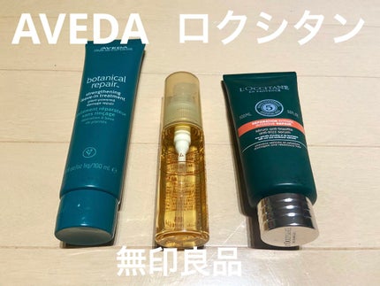 補修ミルク もっととてもしっとり/ビューティラボ/ヘアミルクを使ったクチコミ(10枚目)