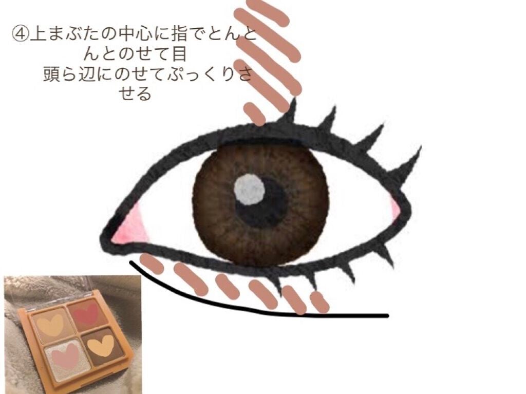 ベターザンアイズ ミュージックシリーズ/rom&nd/アイシャドウパレットを使ったクチコミ(5枚目)