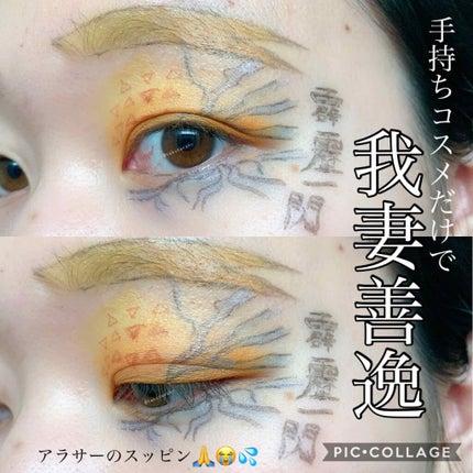 を使ったクチコミ(1枚目)