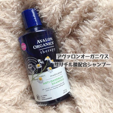 anti dandruff shampoo/Avalon Organic(アバロンオーガニクス）/シャンプー・コンディショナーを使ったクチコミ（1枚目）