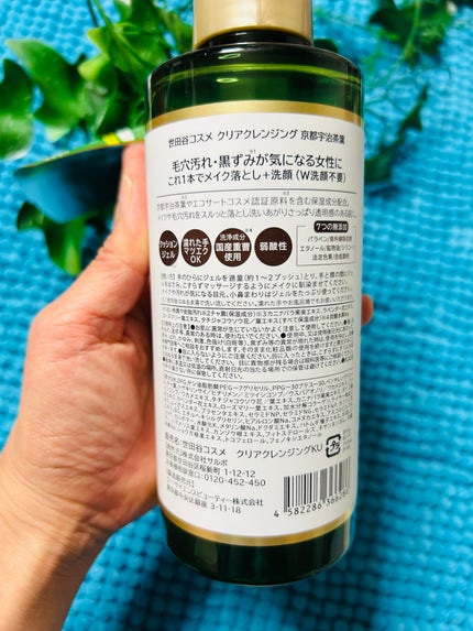 を使ったクチコミ(3枚目)