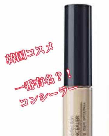 カバーパーフェクション チップコンシーラー/the SAEM/リキッドコンシーラーを使ったクチコミ（1枚目）