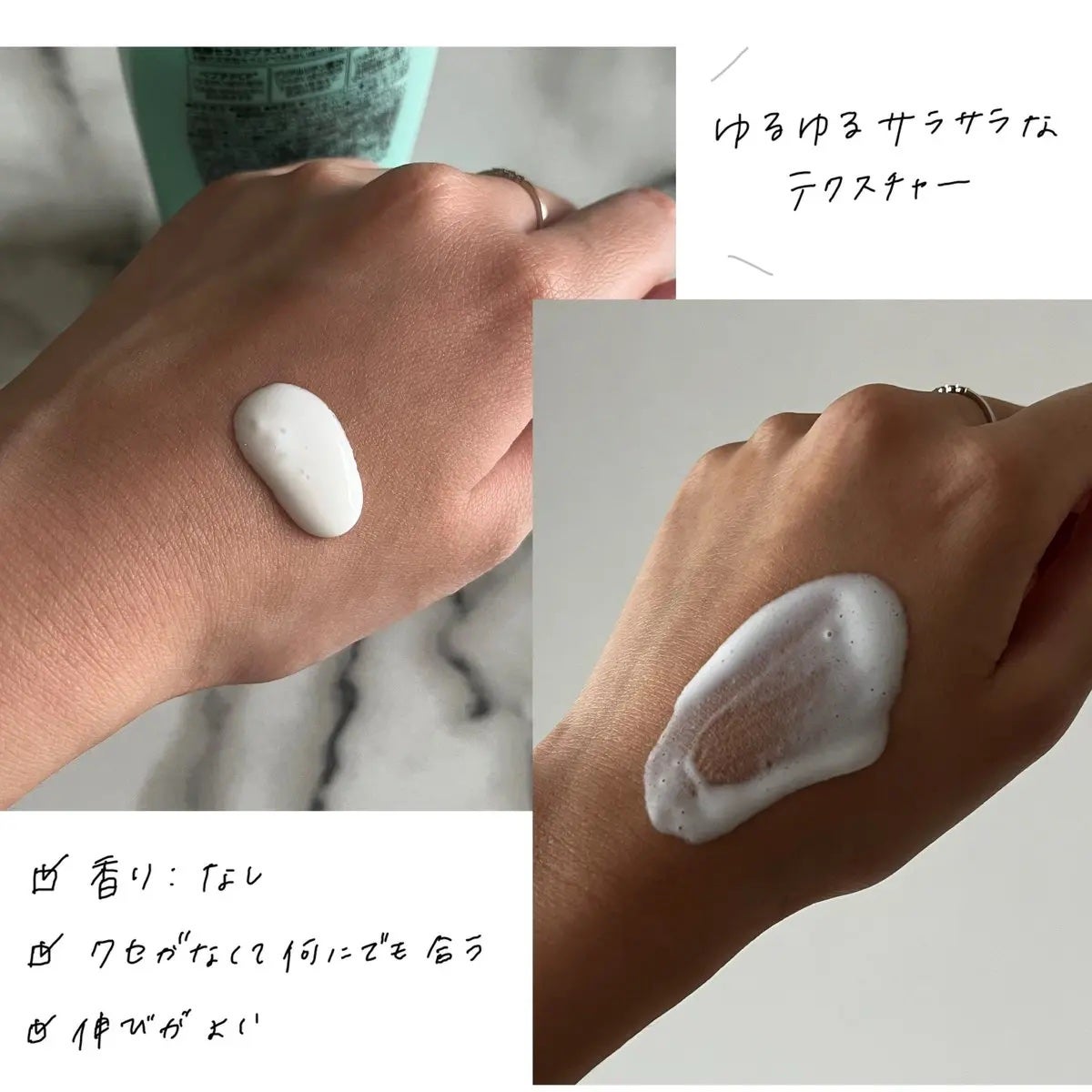 ケアセラAP 高保湿先行バリア乳液/ケアセラ/乳液を使ったクチコミ(2枚目)