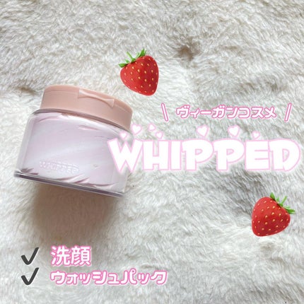 ヴィーガンパッククレンザー/WHIPPED/洗顔フォームを使ったクチコミ(1枚目)