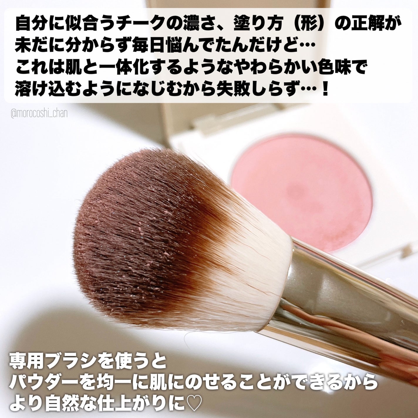 カバーマーク ライティング カラー パウダー/COVERMARK/パウダーチークを使ったクチコミ(3枚目)