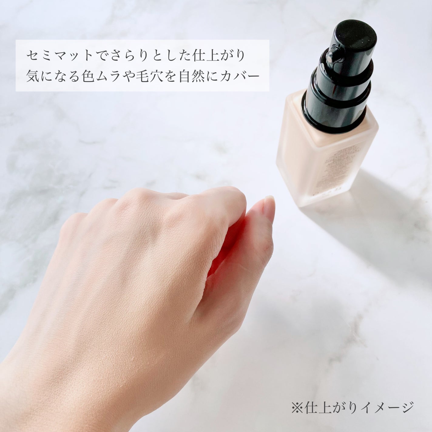 ゼン ウェア フルイド/DECORTÉ/リキッドファンデーションを使ったクチコミ(3枚目)