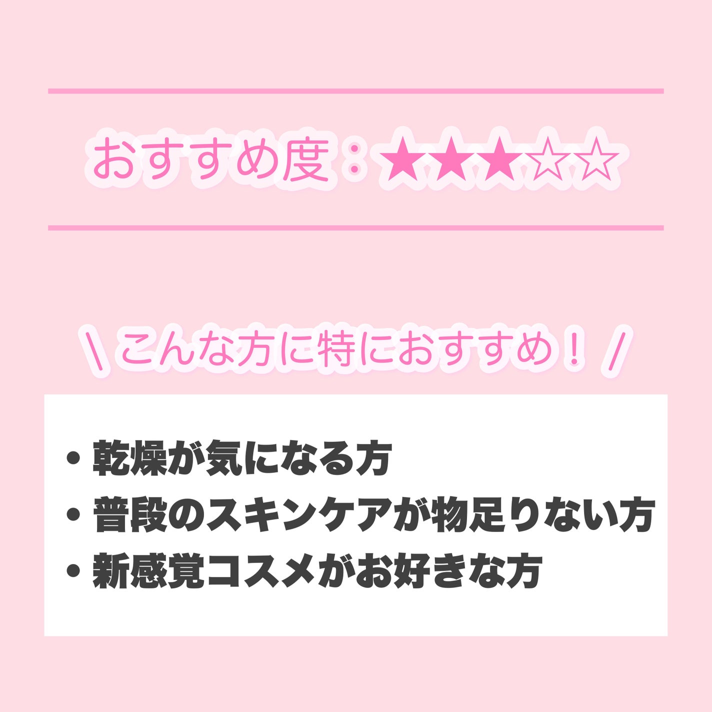 フレッシュドリームインマスク/ももぷり/シートマスク・パックを使ったクチコミ(9枚目)