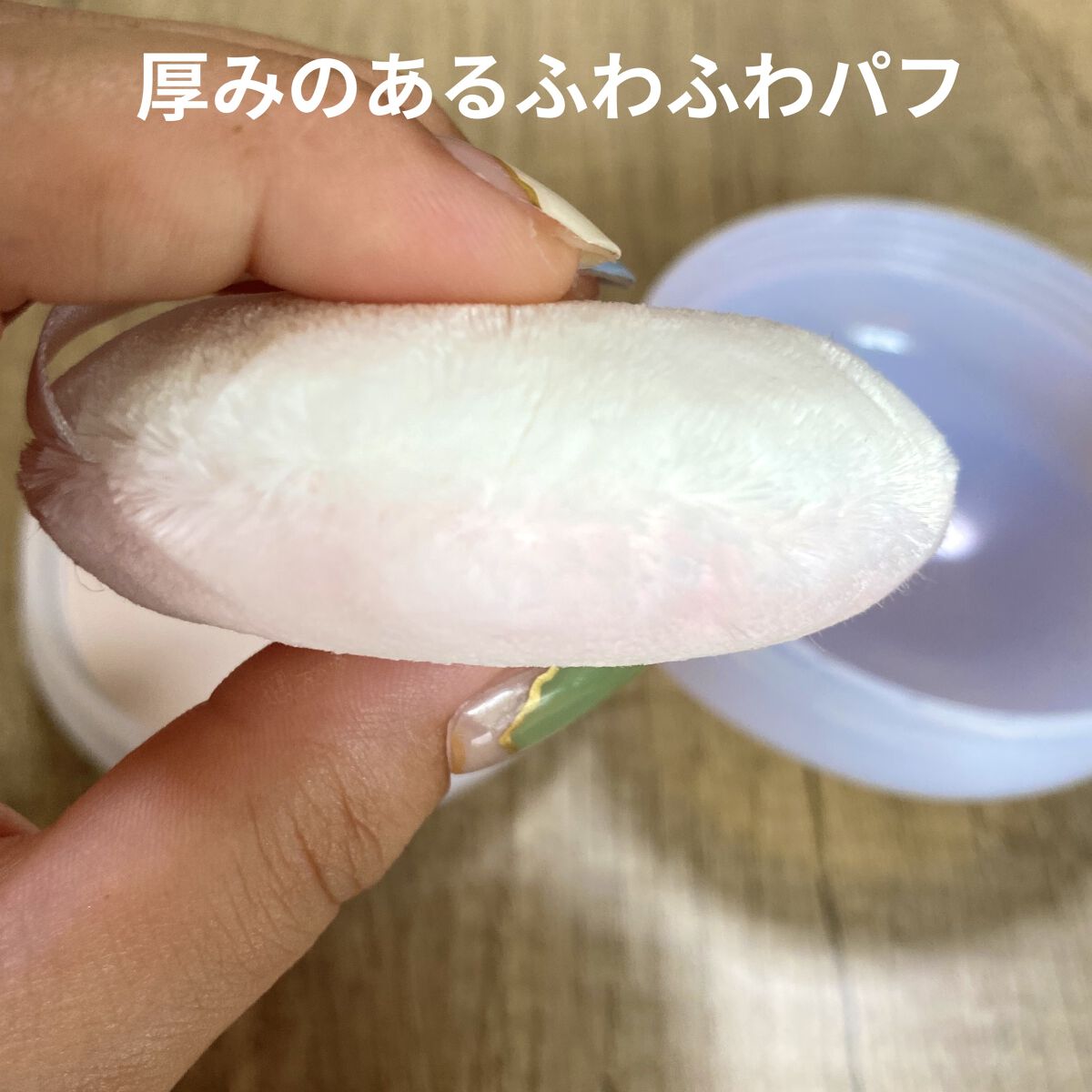 ホワイトルーセント ブライトニング スキンケアパウダー Ｎ/SHISEIDO/プレストパウダーを使ったクチコミ（2枚目）