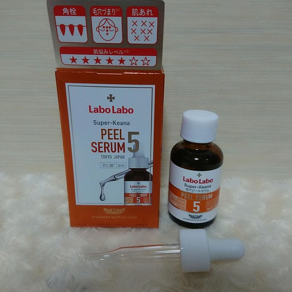 スーパー毛穴ピールセラム/ラボラボ/美容液を使ったクチコミ（3枚目）