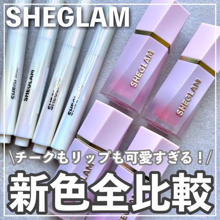 カラーブルーム リキッドブラッシュ/SHEGLAM/リキッドチークを使ったクチコミ(1枚目)