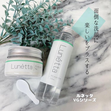 ルネッタ VGモイストローション/Lunetta/化粧水を使ったクチコミ（1枚目）