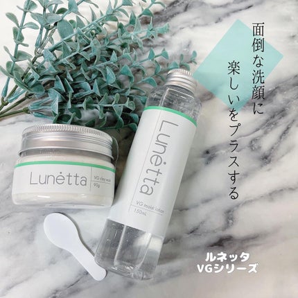 ルネッタ VGモイストローション/Lunetta/化粧水を使ったクチコミ(1枚目)
