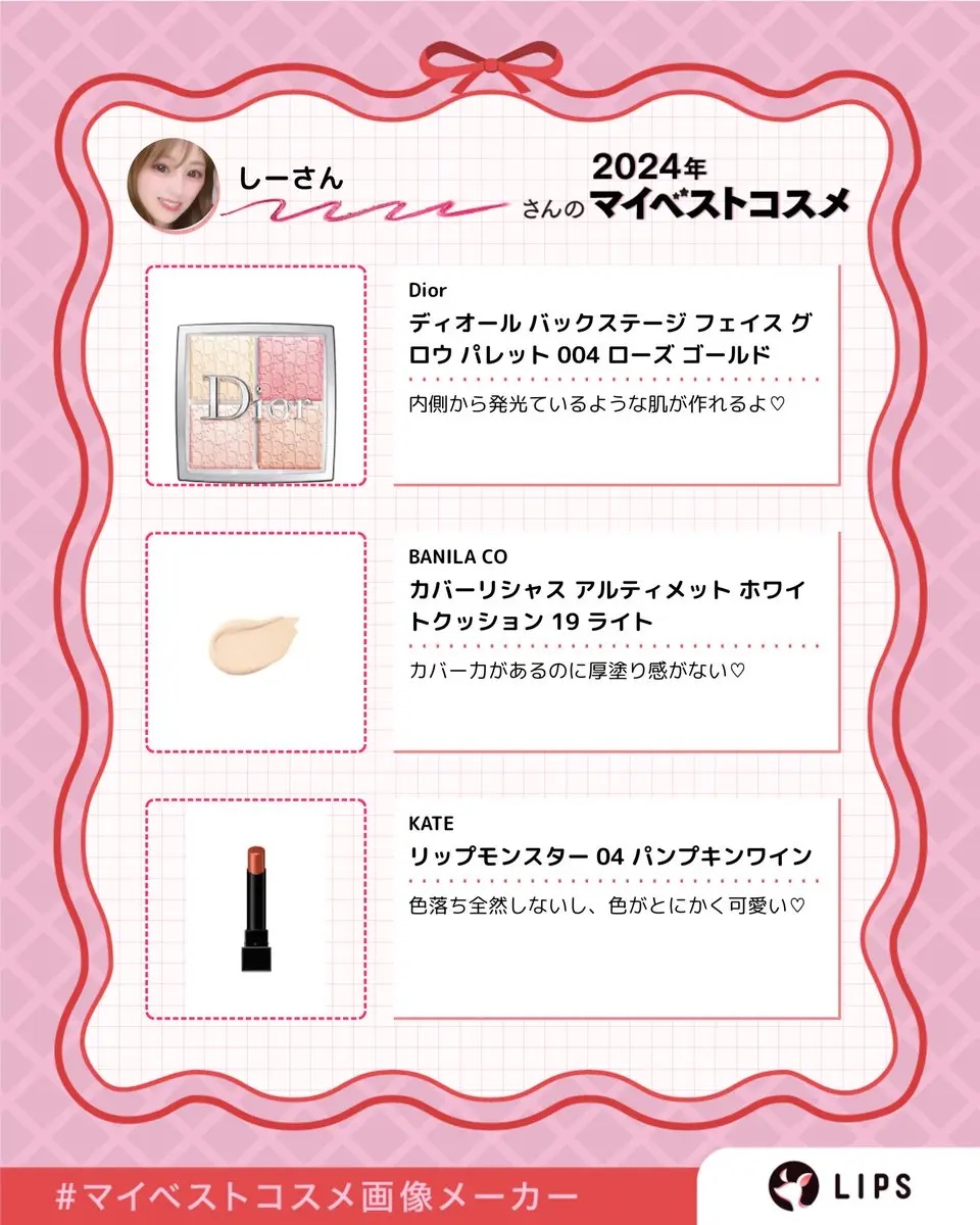 「塗るつけまつげ」自まつげ際立てタイプ/デジャヴュ/マスカラを使ったクチコミ（2枚目）