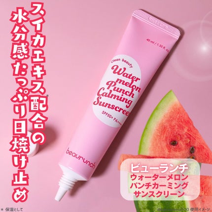 ウォーターメロン パンチ カミング サンスクリーン / スイカサンクリーム / SPF 50+ PA++++  /ビューランチ/日焼け止めクリームを使ったクチコミ(2枚目)