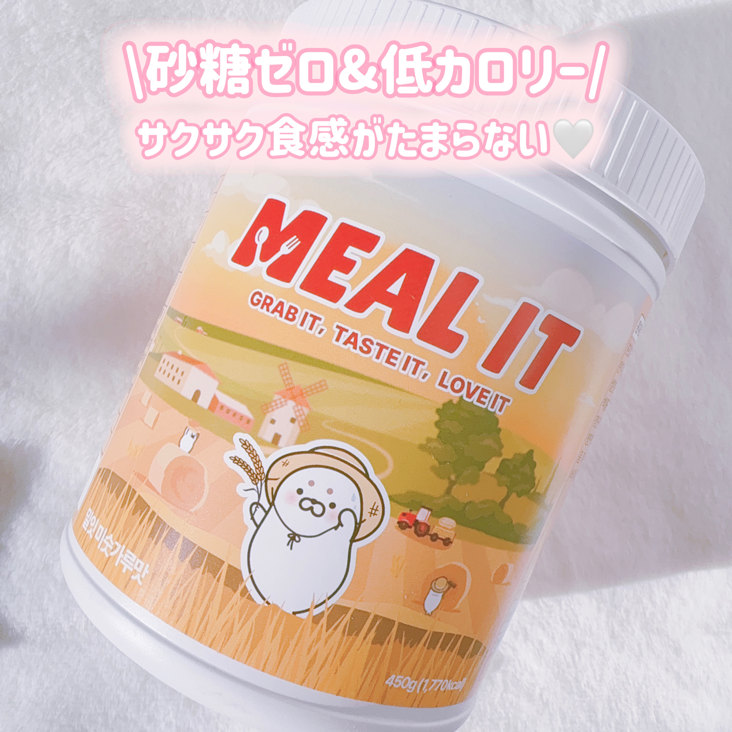 ミルイット プロテインシェイク・ケース型 ミスッカル/ミルイット/ソイプロテインを使ったクチコミ（1枚目）