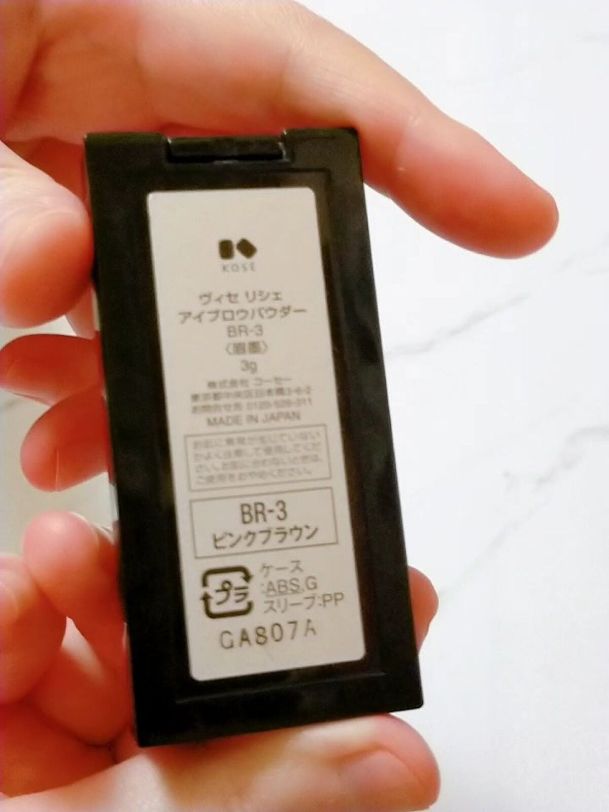 アイムスティックシャドウシマー/i’m meme/スティックアイシャドウを使ったクチコミ(5枚目)