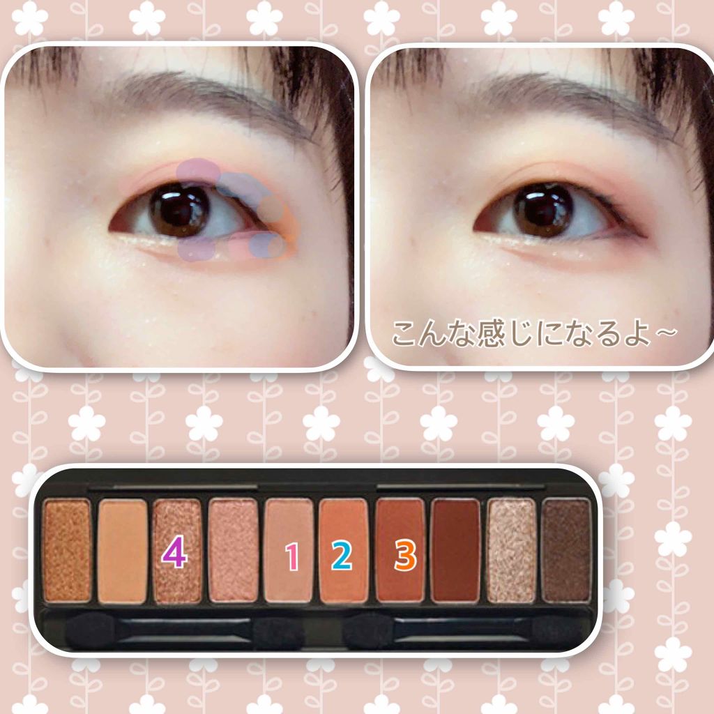 クイックラッシュカーラー/キャンメイク/マスカラ下地を使ったクチコミ（1枚目）