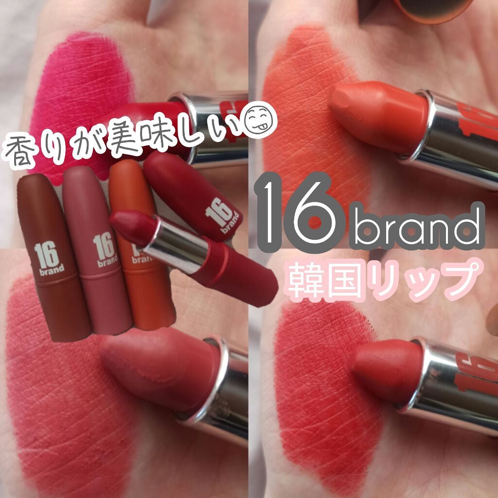 RU16 TASTE-CHU EDITION/16BRAND/口紅を使ったクチコミ(1枚目)