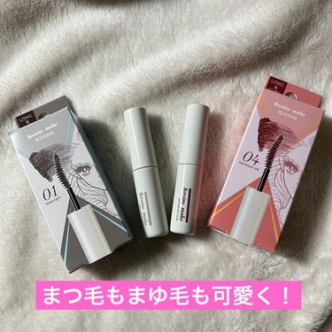 ヒロインメイクから限定のミニマスカラが発売！

｡*⑅୨୧┈┈┈┈┈┈┈┈┈୨୧⑅*｡
ヒロインメイク 
ロング＆カールマスカラ アドバンストフィルムC
01 ムーンライト
04 マーメイドレッド
｡*