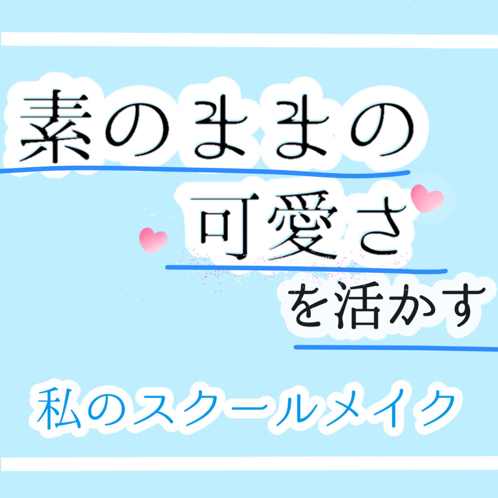 ラスティンググロスリップ/CEZANNE/口紅を使ったクチコミ（1枚目）