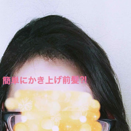 ふんわり分け目コーム/DAISO/ヘアケアグッズを使ったクチコミ(2枚目)
