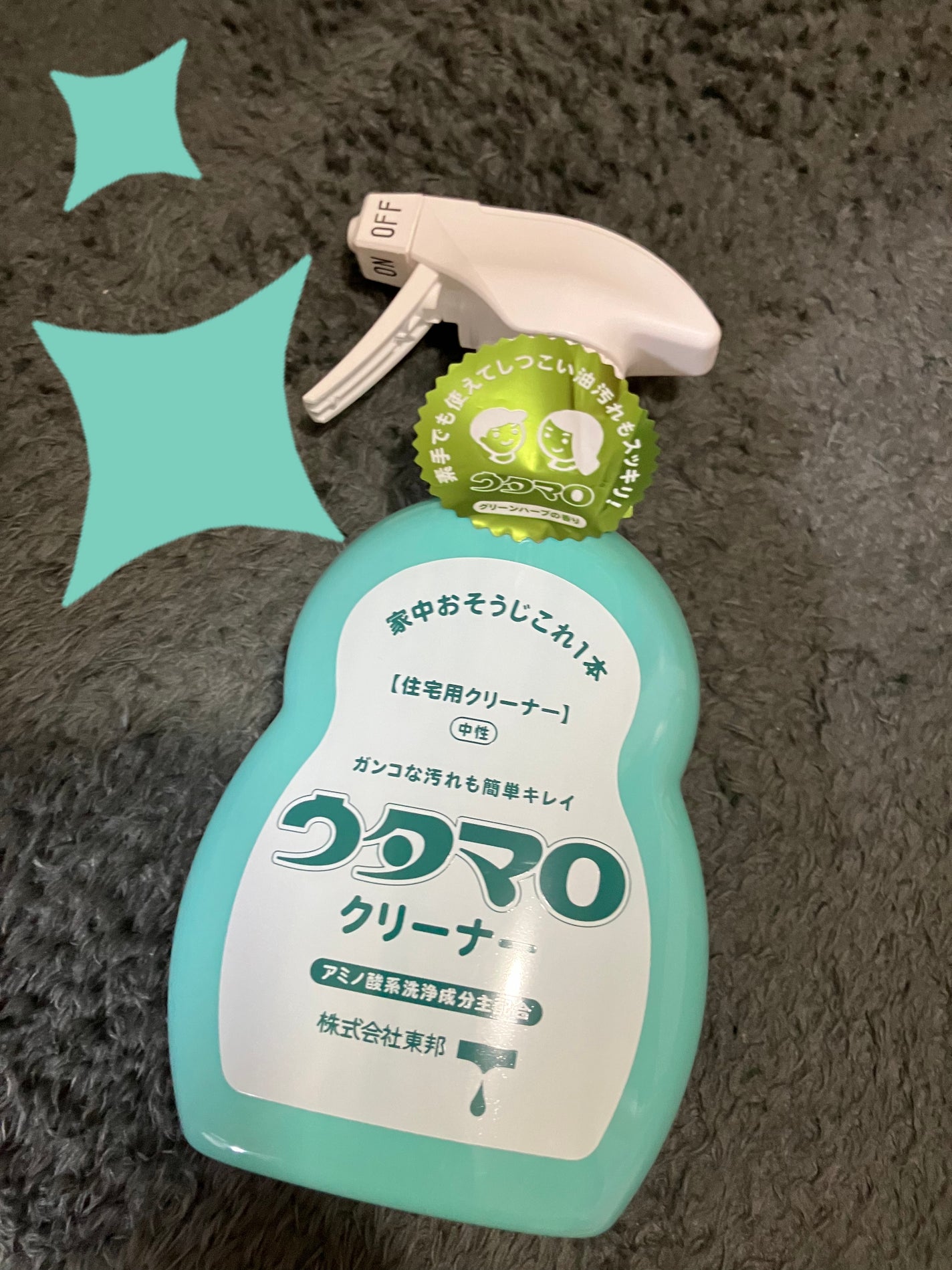 ウタマロクリーナー/東邦/その他を使ったクチコミ(1枚目)