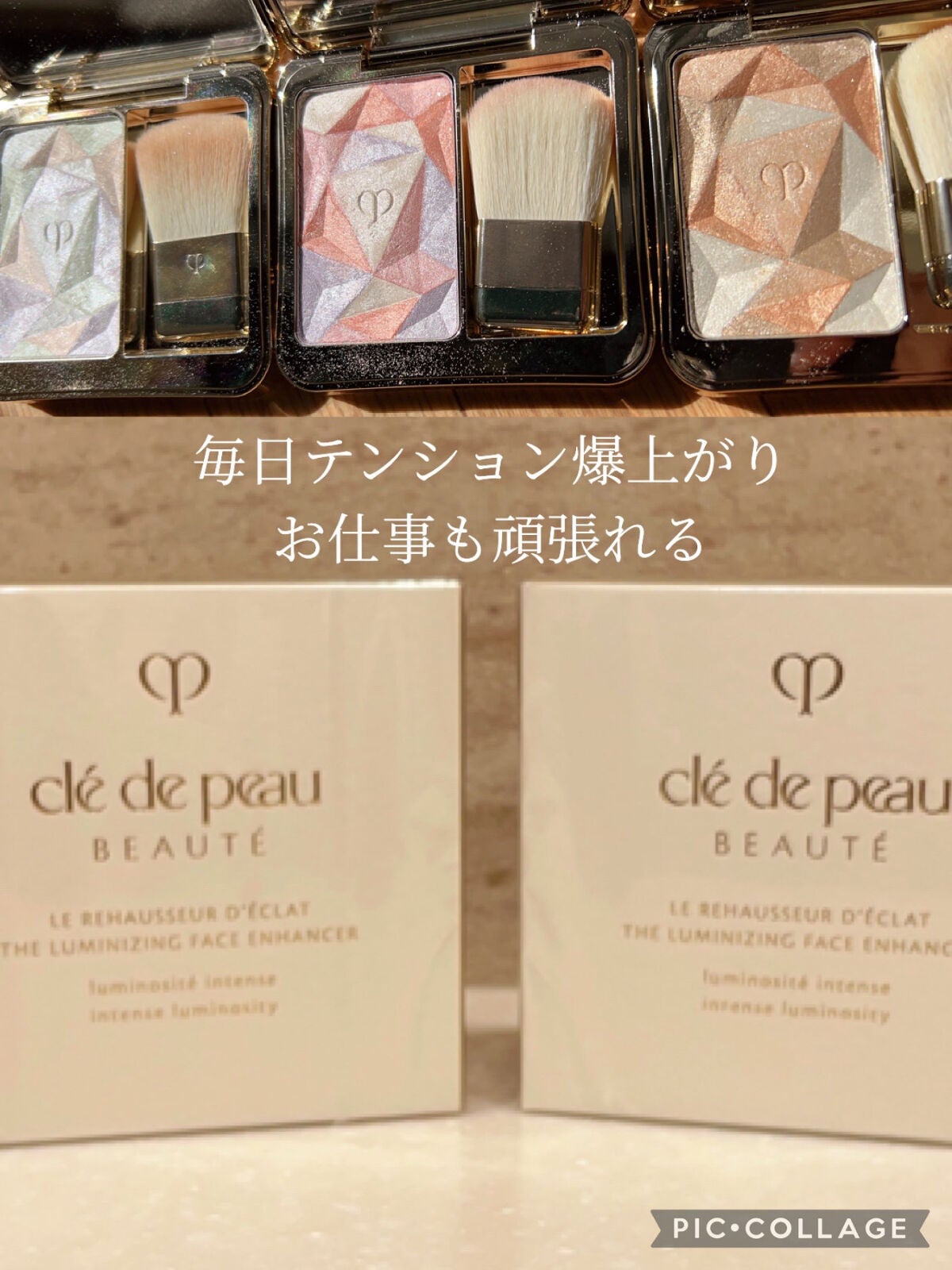 ル・レオスールデクラ /クレ・ド・ポー ボーテ/パウダーハイライトを使ったクチコミ(9枚目)