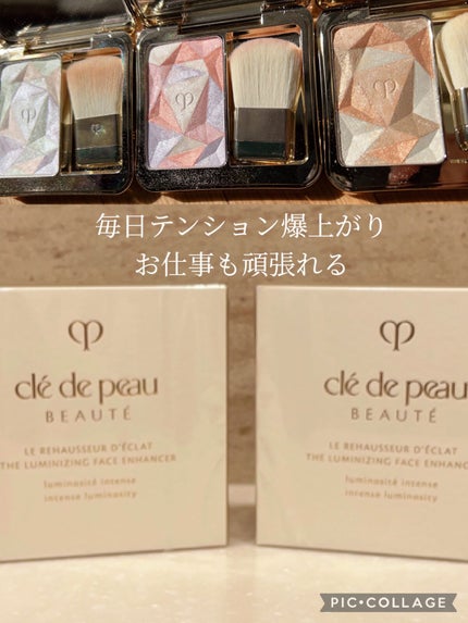 ル・レオスールデクラ /クレ・ド・ポー ボーテ/パウダーハイライトを使ったクチコミ(9枚目)