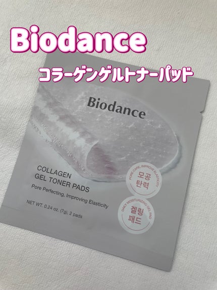 コラーゲンゲルトナーパッド/Biodance/トナーパッドを使ったクチコミ(1枚目)