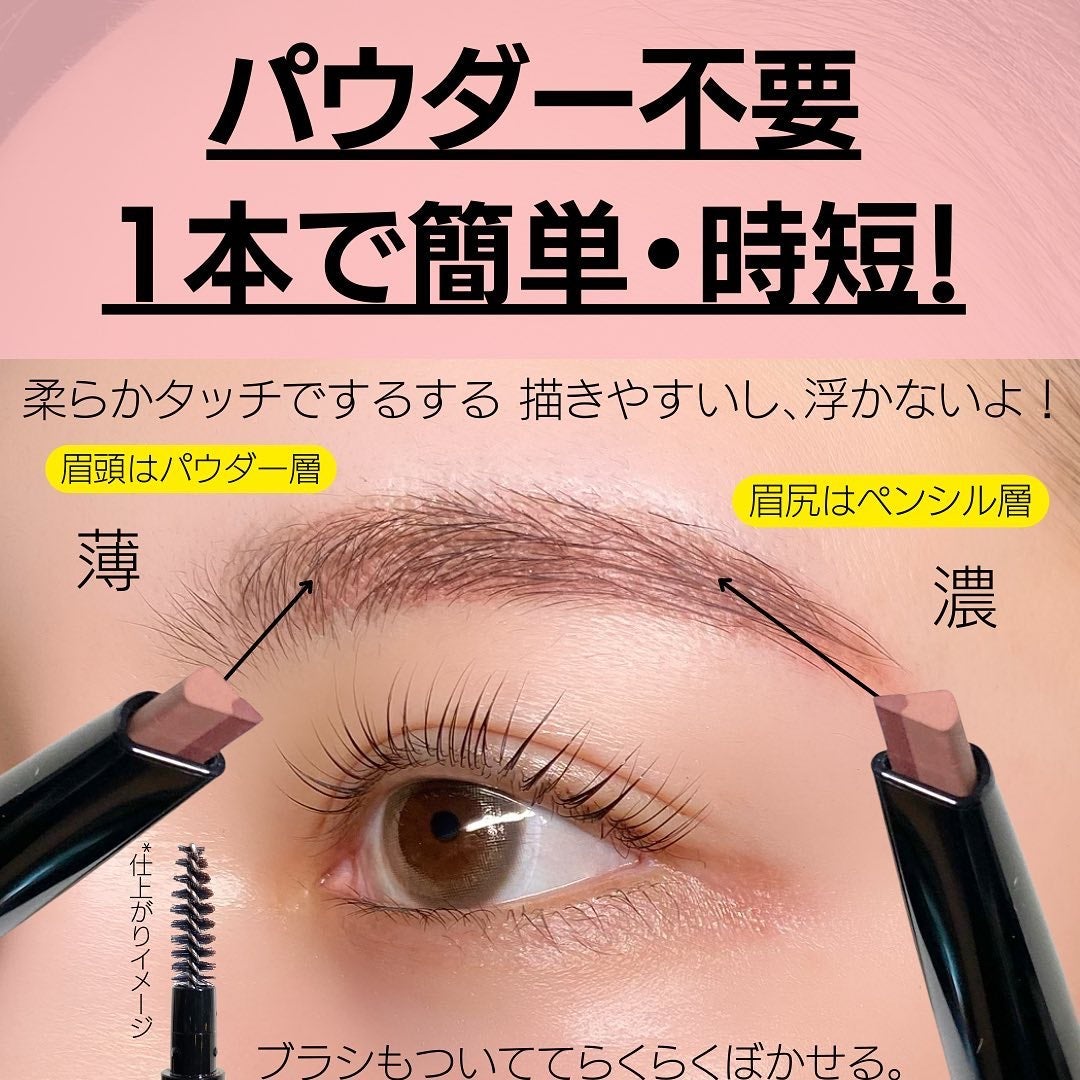 3DアイブロウカラーN/KATE/眉マスカラを使ったクチコミ(2枚目)