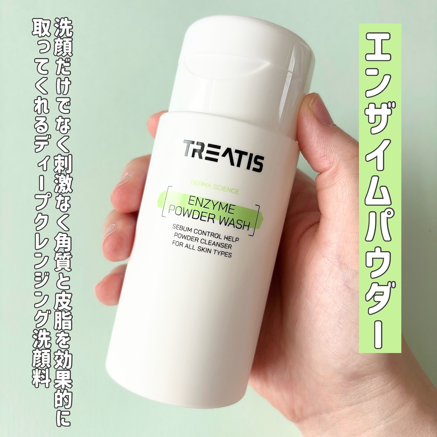 コラーゲンマスクパック/TREATIS/シートマスク・パックを使ったクチコミ（2枚目）