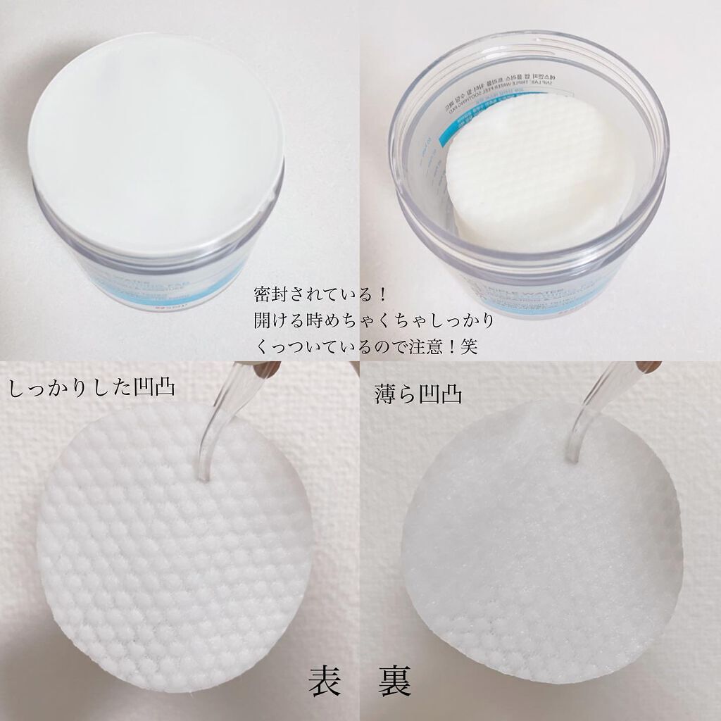 TRIPLE WATER PEEL SOOTHING PAD/SNP/ピーリングを使ったクチコミ（3枚目）