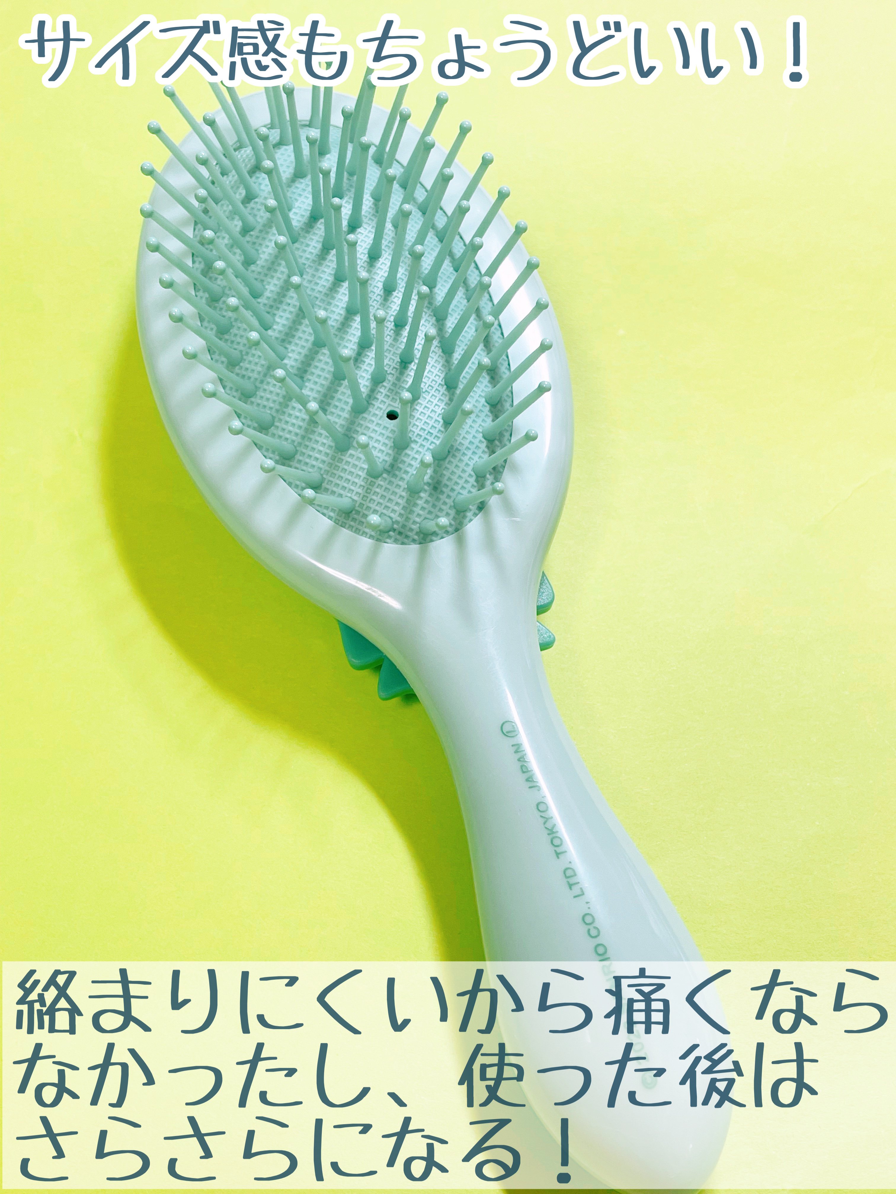 試してみた】森本産業 ダイカットヘアブラシ サンリオキャラクターズの