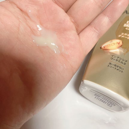 エクストラダメージケア インテンシブ ヴィタミルク 洗い流さないトリートメント /パンテーン/アウトバストリートメントを使ったクチコミ(2枚目)