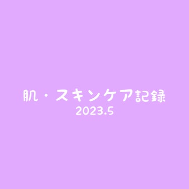 ドクダミ77% スージングトナー/Anua/化粧水を使ったクチコミ（1枚目）