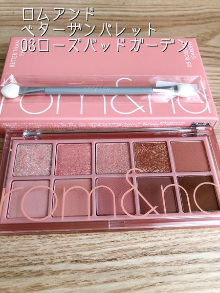 ãã¿ãŒã¶ã³ãã¬ãã/rom&nd/ã¢ã€ã·ã£ããŠãã¬ããã䜿ã£ãã¯ãã³ãïŒ1æç®ïŒ