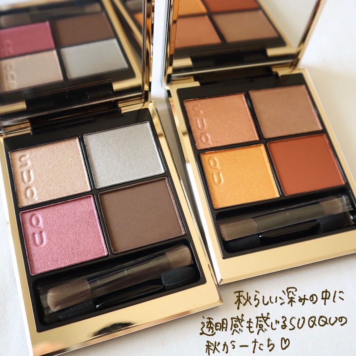 シグニチャー カラー アイズ/SUQQU/アイシャドウパレットを使ったクチコミ(2枚目)