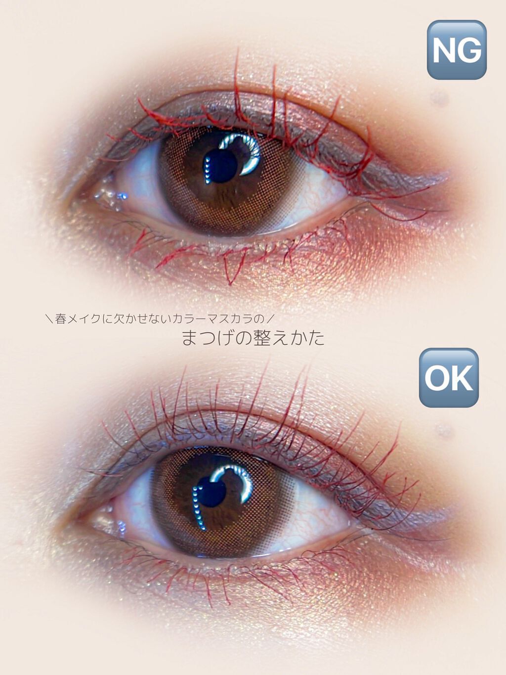 スプリングパワーカーラー/excel/ビューラーを使ったクチコミ（1枚目）