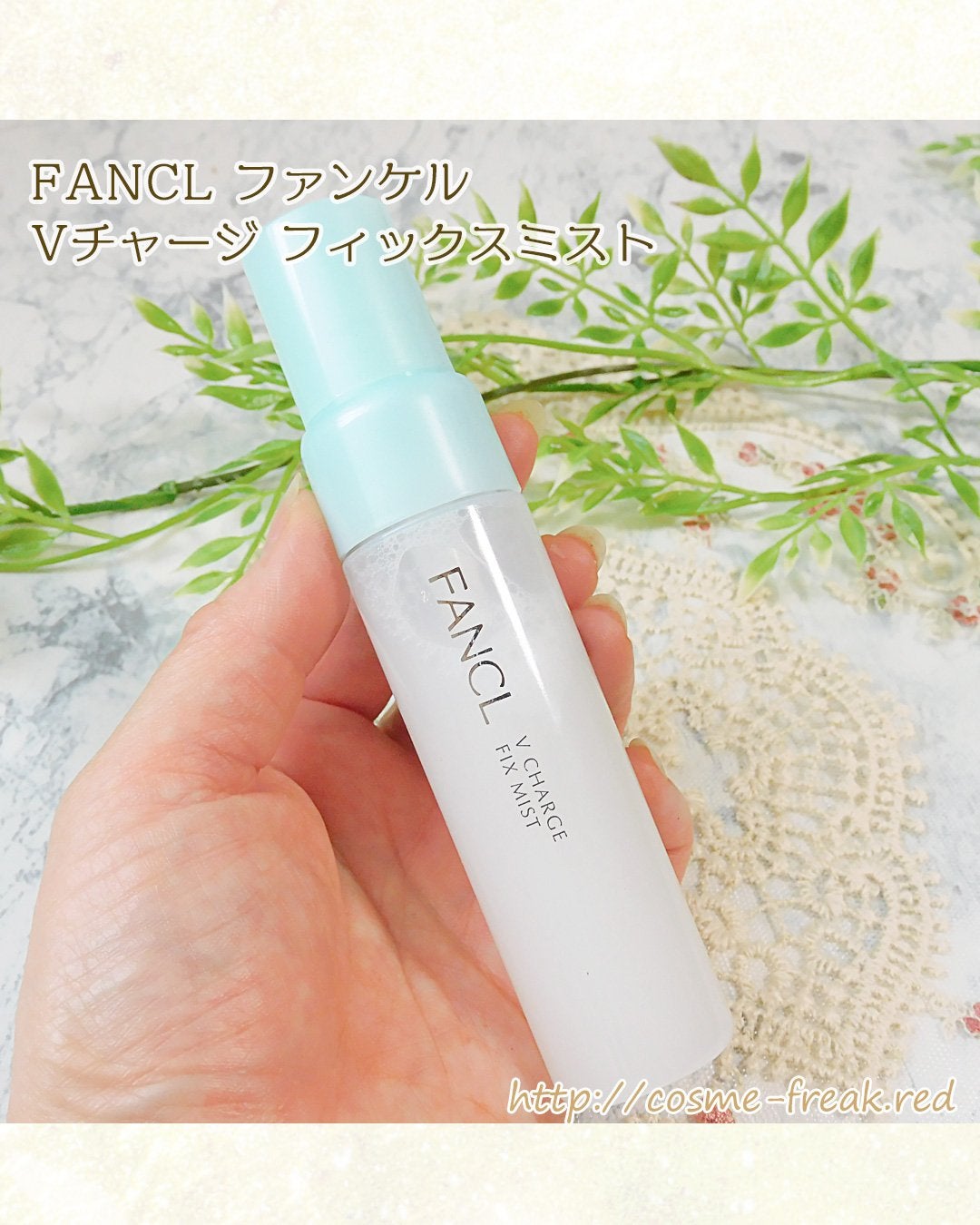 試してみた】ファンケル パーフェクトブライトニングキットの 試してみた】ファンケル パーフェクトブライトニングキットの