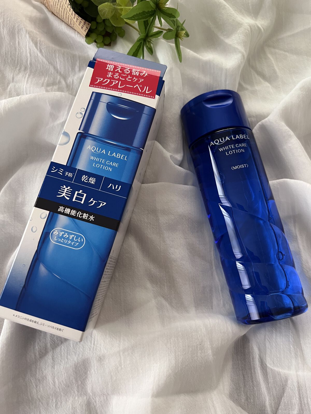 ブライトニングケア ローション M（医薬部外品）/アクアレーベル/化粧水を使ったクチコミ（2枚目）