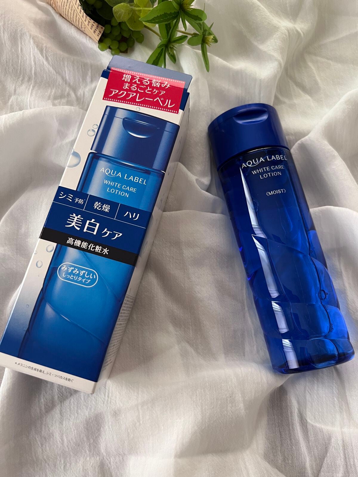 ブライトニングケア ローション M(医薬部外品)/アクアレーベル/化粧水を使ったクチコミ(2枚目)