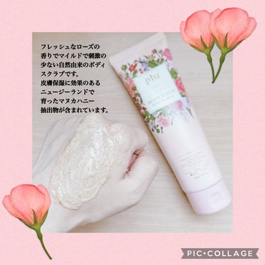 plu ボディスクラブ ピンクフローラルのクチコミ「❁✿✾ ✾✿❁︎ ❁✿✾ ✾✿❁︎



Beauti Topping様よりplu ボディスク.....」（3枚目）