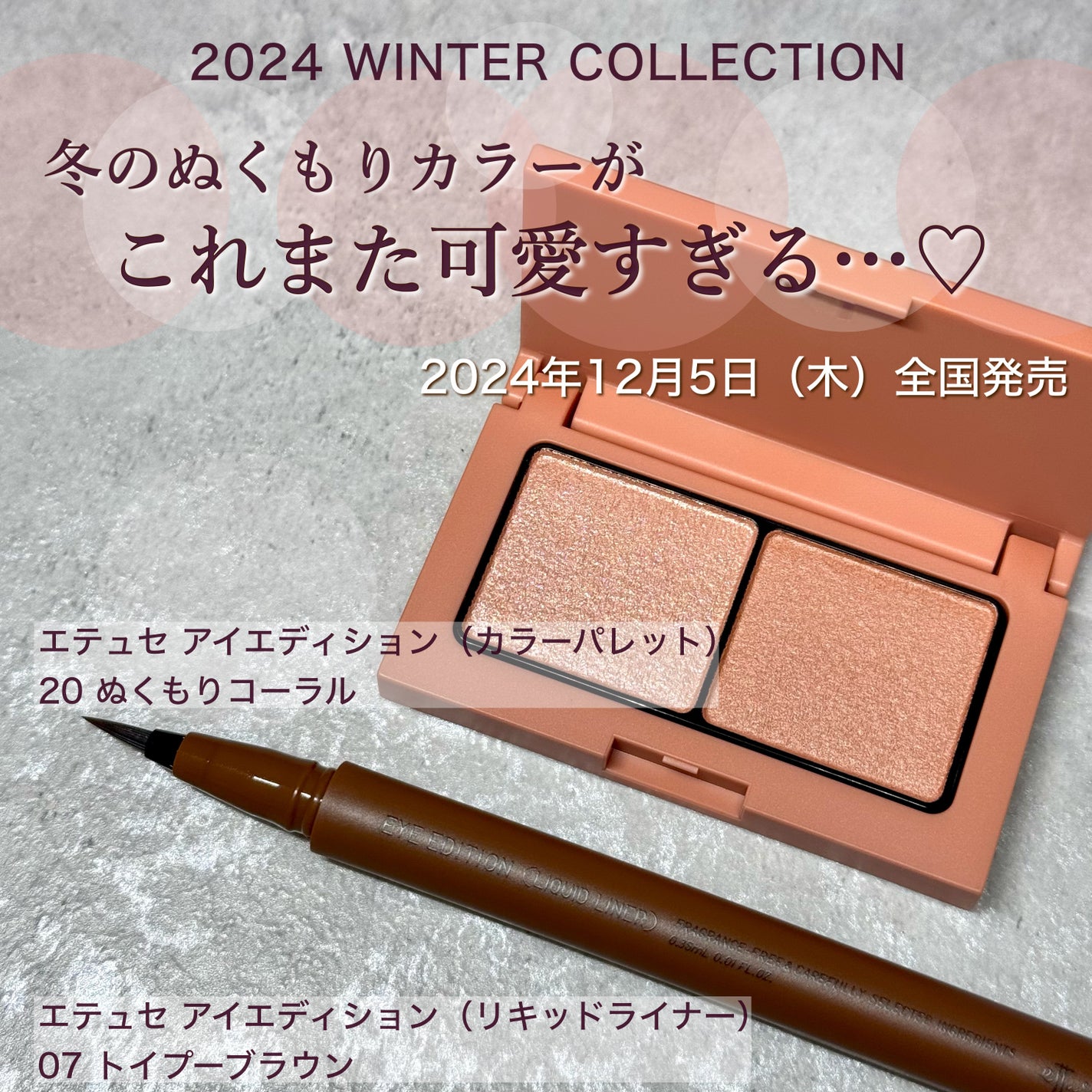 エテュセ アイエディション(カラーパレット)/ettusais/アイシャドウパレットを使ったクチコミ(2枚目)