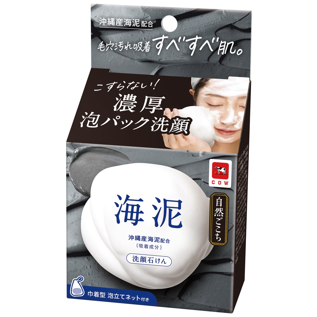 自然ごこち 海泥 洗顔石けん 自然ごこち