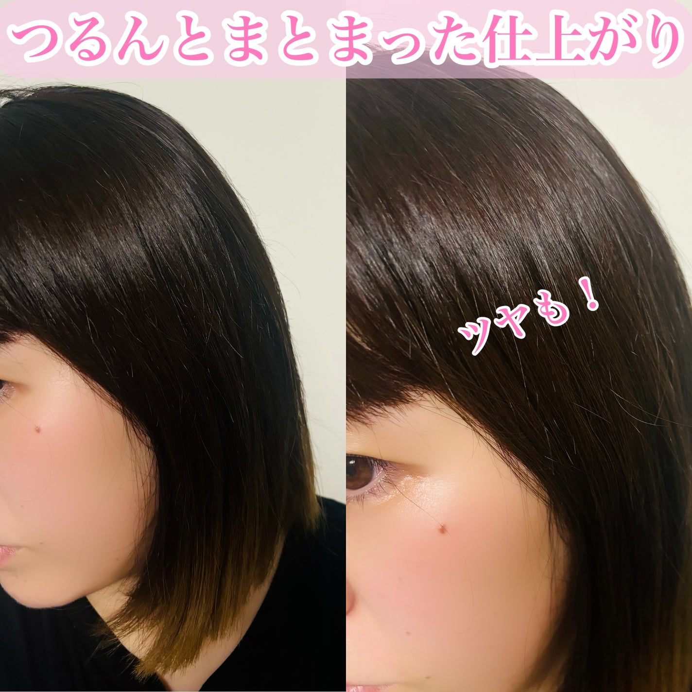 バスグロウ リペア&シャイン シャンプー / トリートメント/LUX/市販シャンプーを使ったクチコミ(2枚目)