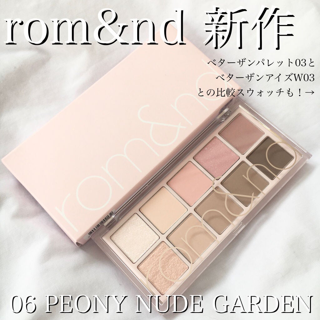 ベターザンアイズ/rom&nd/アイシャドウパレットを使ったクチコミ(1枚目)