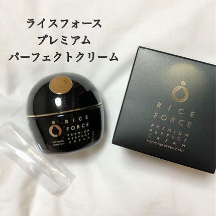 プレミアムパーフェクトクリーム/ライスフォース/フェイスクリームを使ったクチコミ(2枚目)