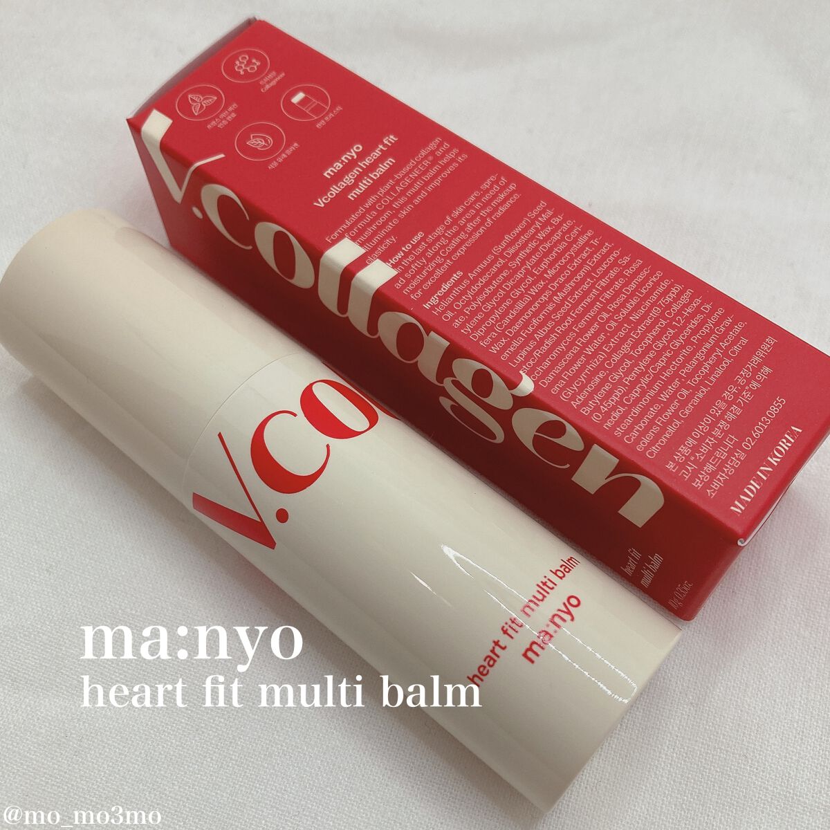  Vコラーゲン ハートフィット マルチバーム/manyo/フェイスバームを使ったクチコミ（1枚目）