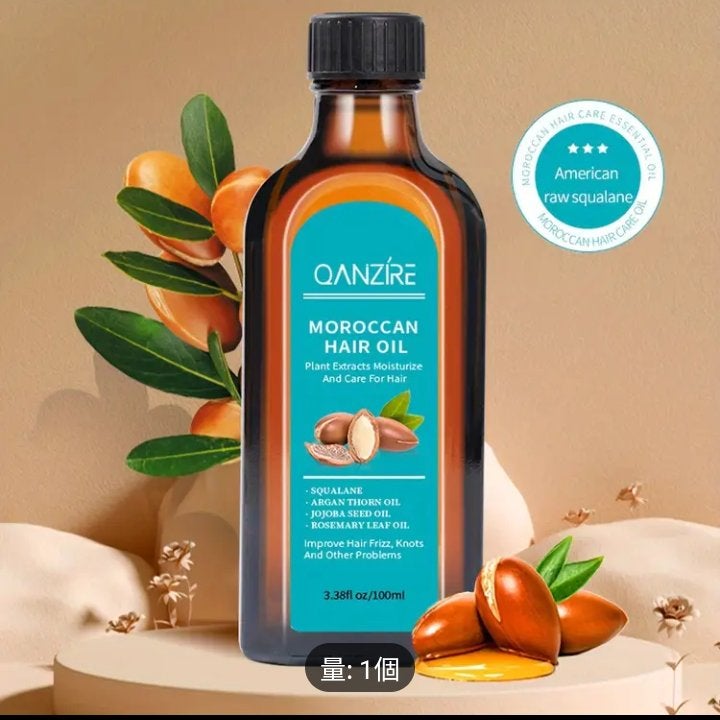 モロッコヘアオイル/temu/アウトバストリートメントを使ったクチコミ(5枚目)